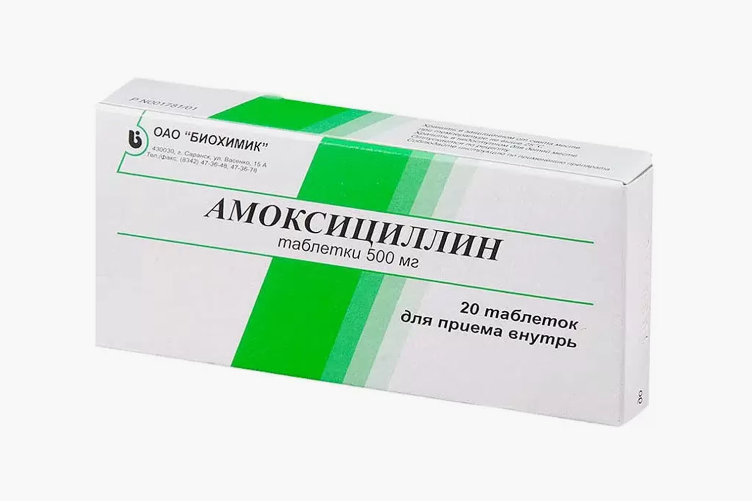 Цена: от 110 ₽