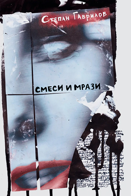 Лейбл заголовка