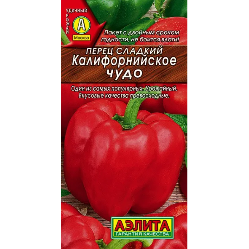 Калифорнийское чудо