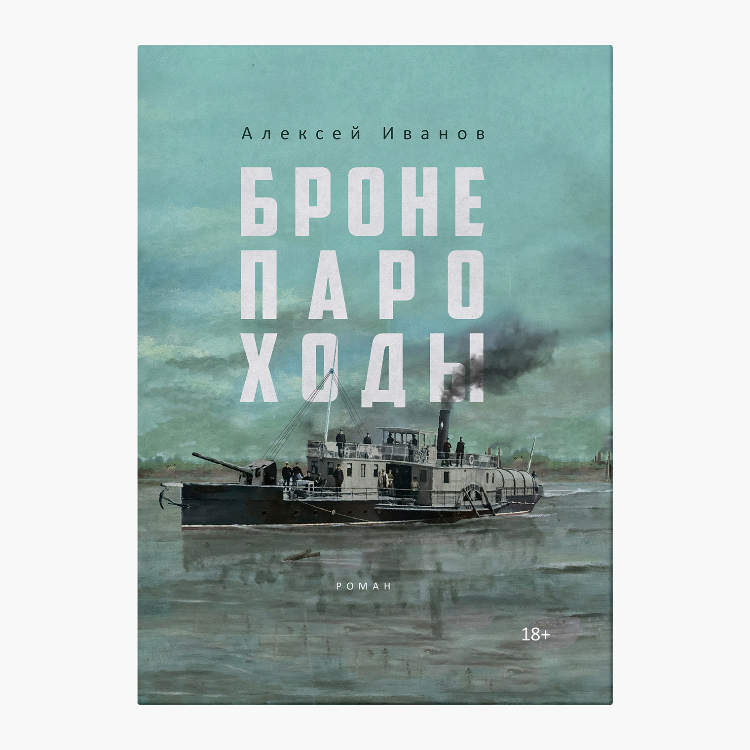 Источник: ripol.ru