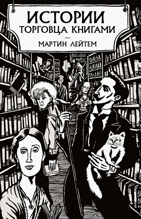 Лейбл заголовка
