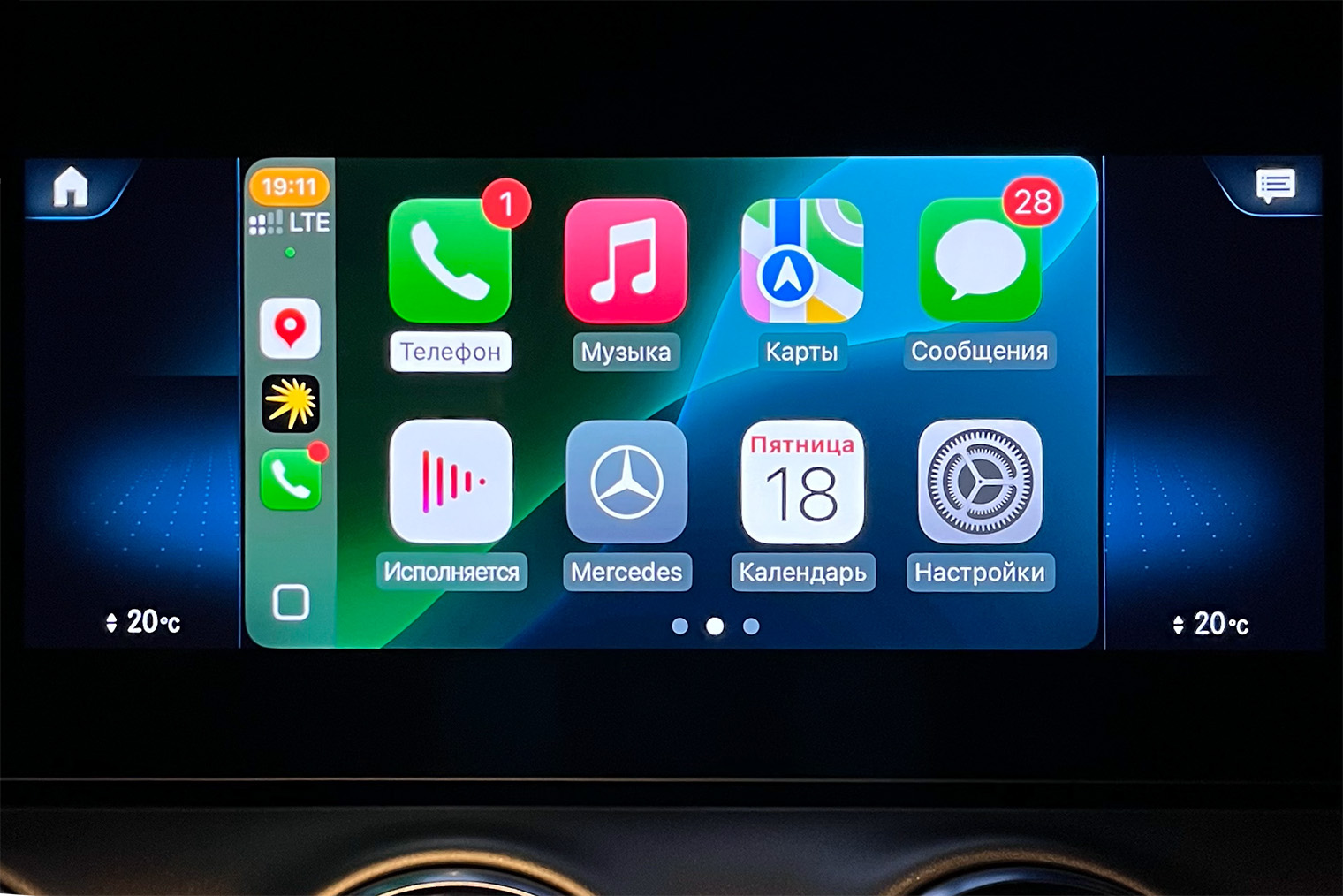 Штатный экран Mercedes-Benz E200 с Apple CarPlay отображает функции телефона