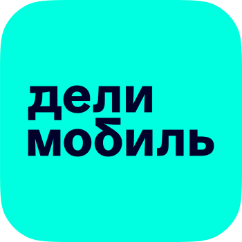 Делимобиль