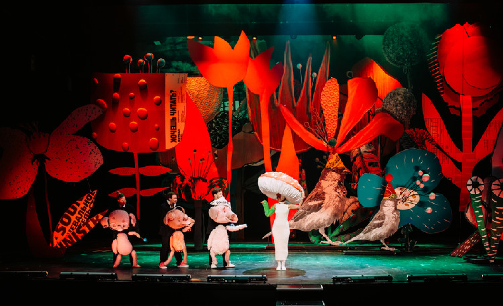 Три поросенка. Ой