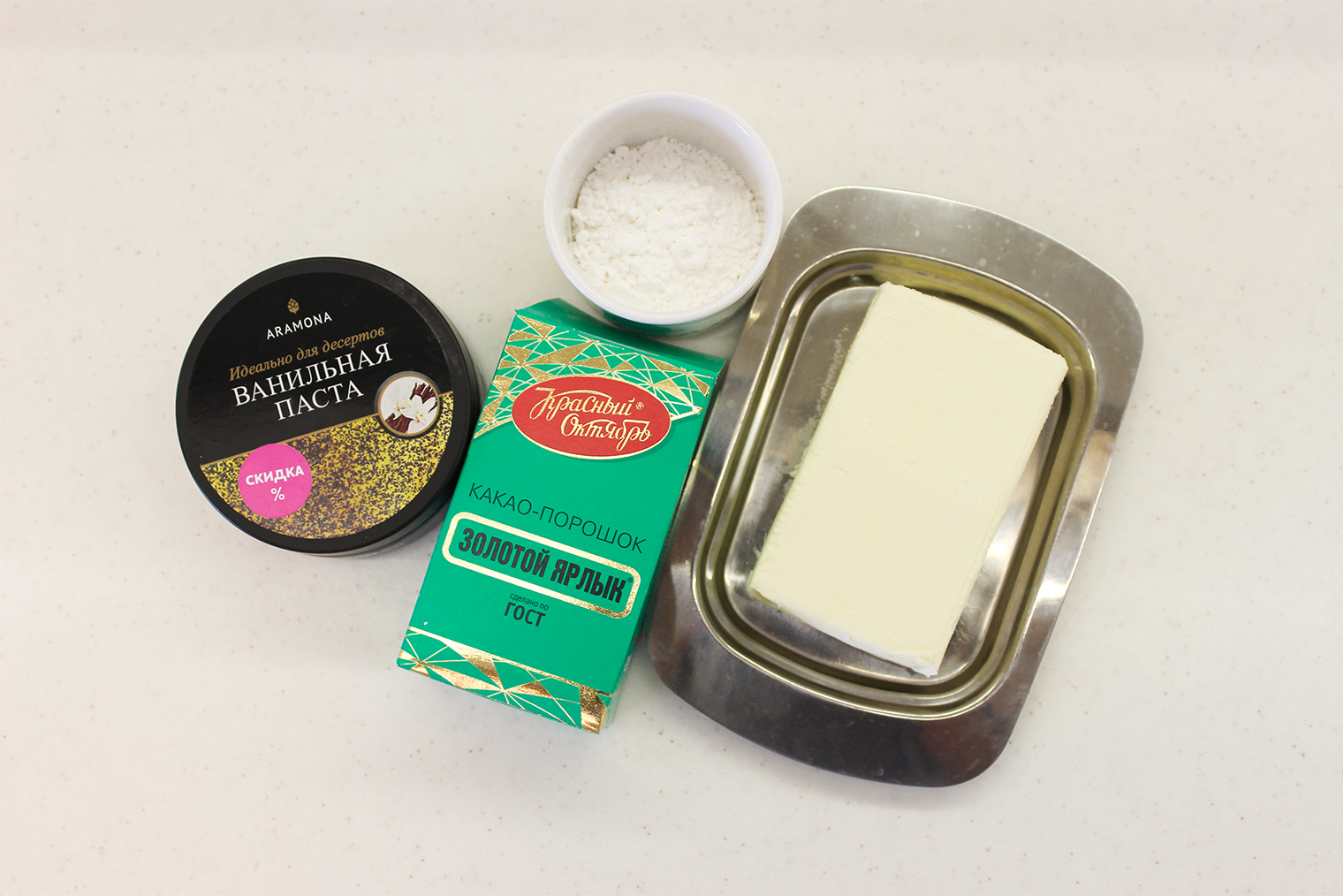 Ингредиенты для шоколадного масла