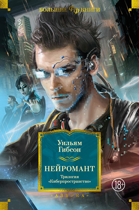 Лейбл заголовка