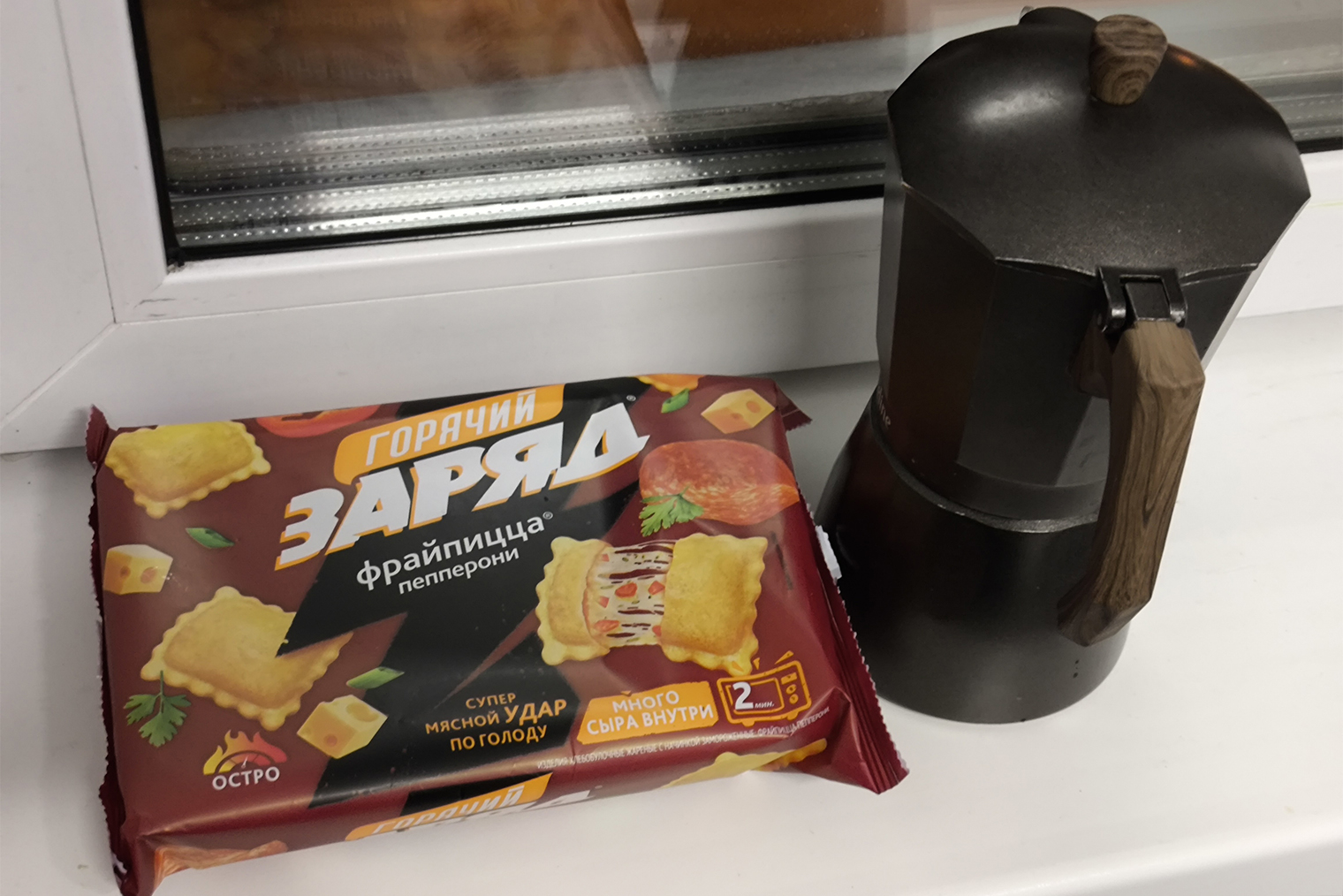 Таким будет завтрак