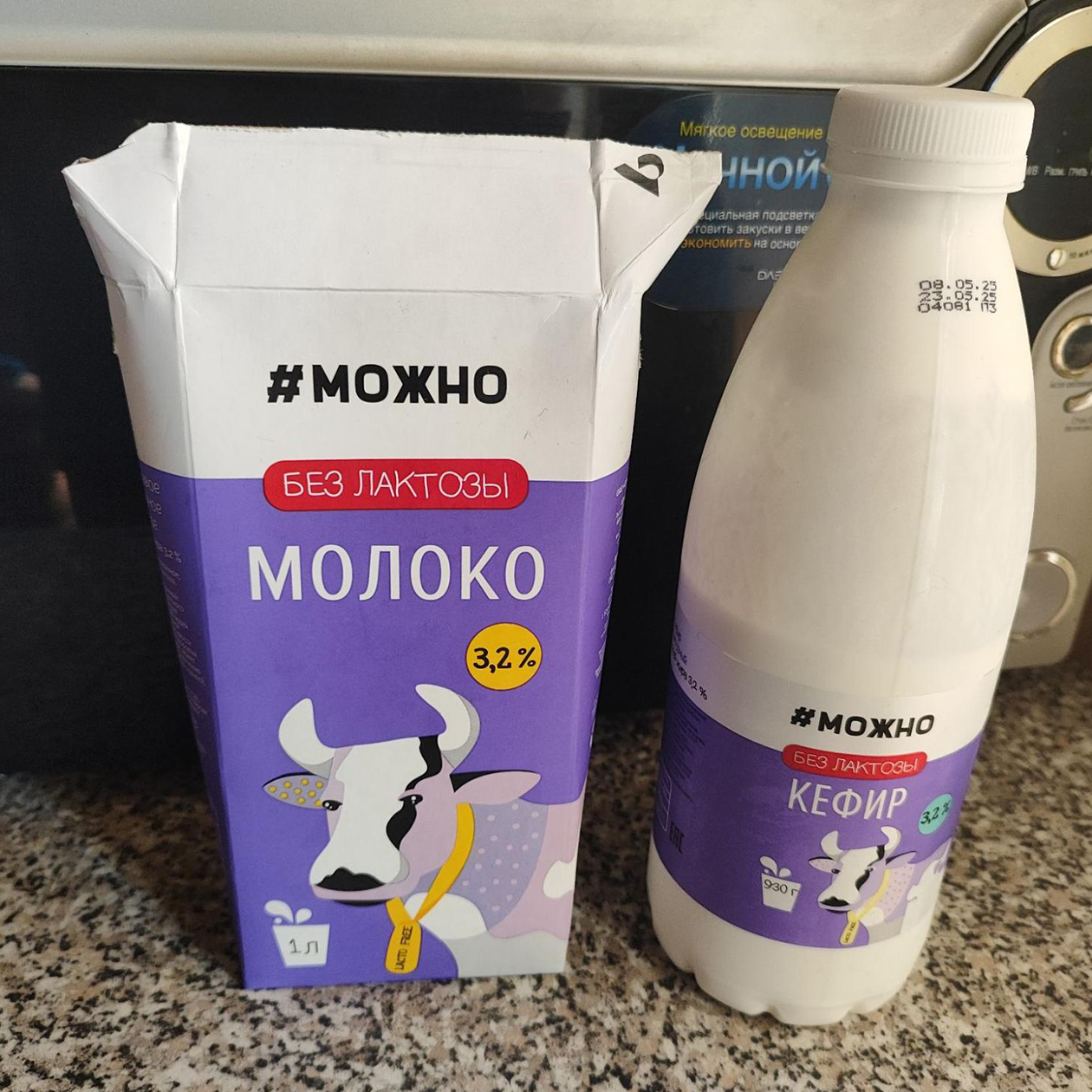 Пью кофе с безлактозным молоком. Открыла для себя белорусский бренд «#Можно» — он дешевле «Простоквашино» или Parmalat Comfort