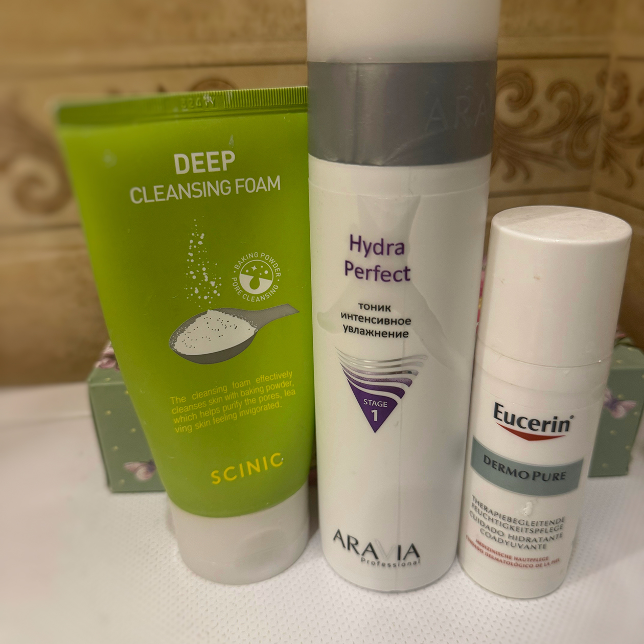 Уходовые средства