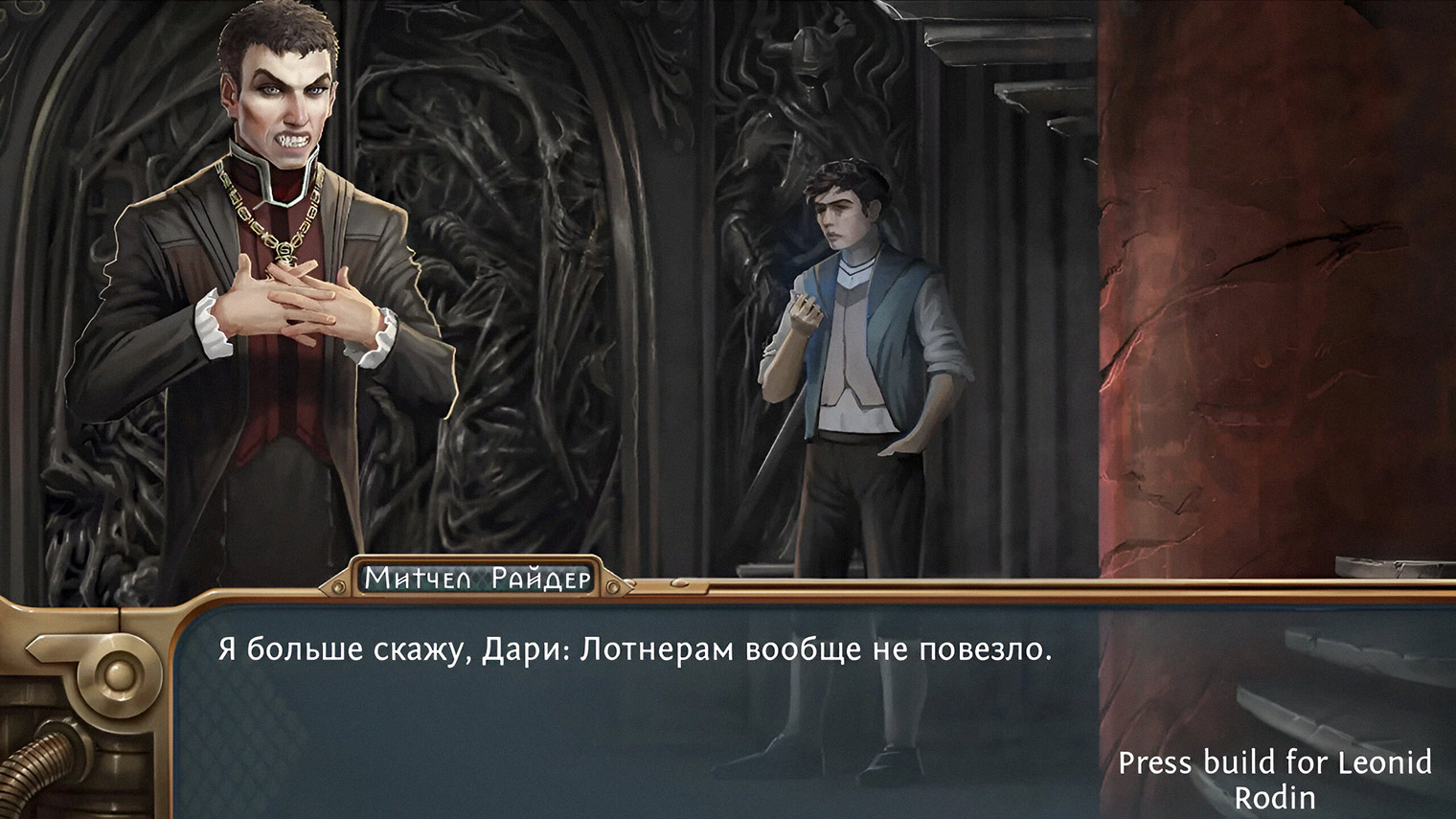 Кадр: Lostwood Games