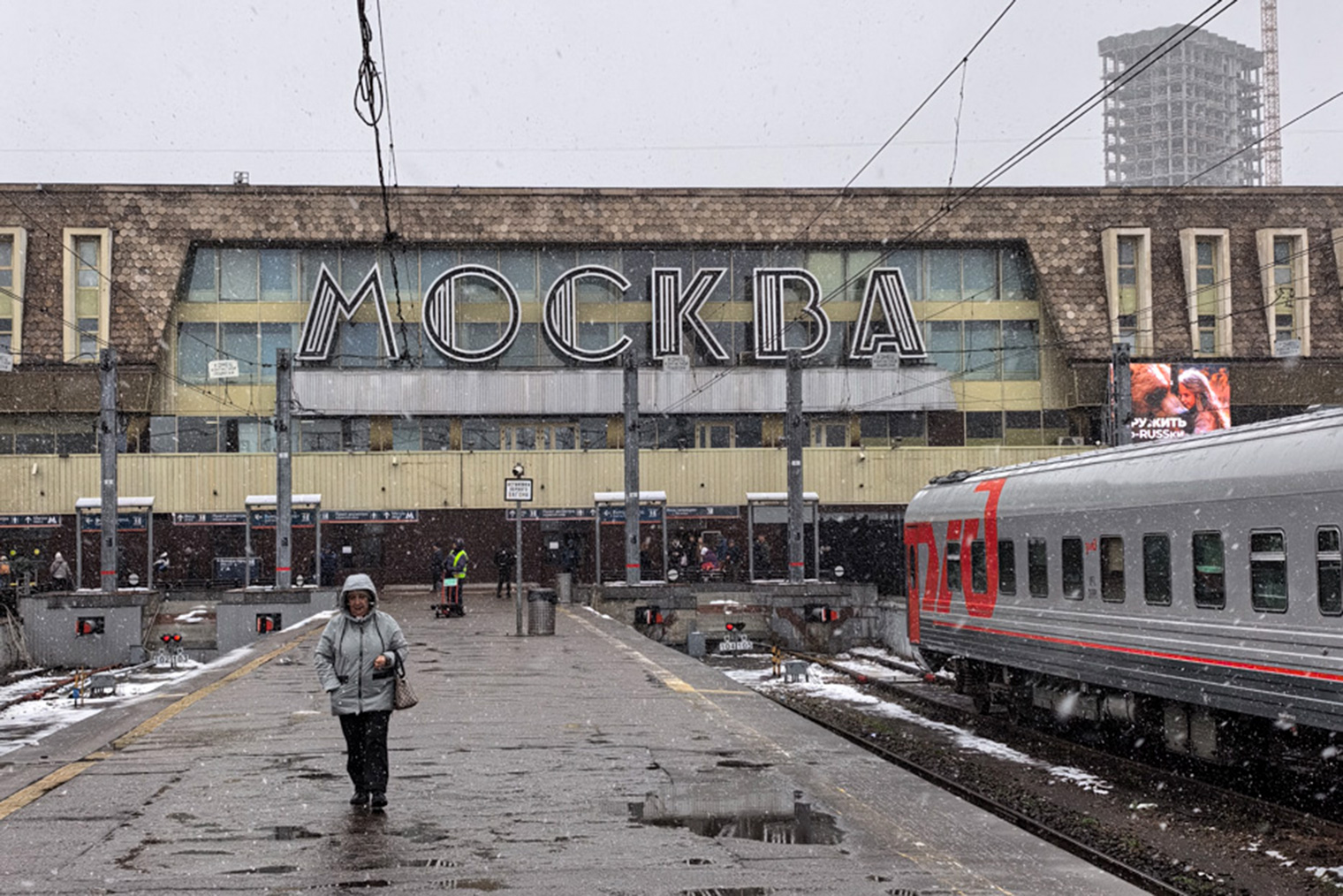 Тлен и безысходность на Павелецком