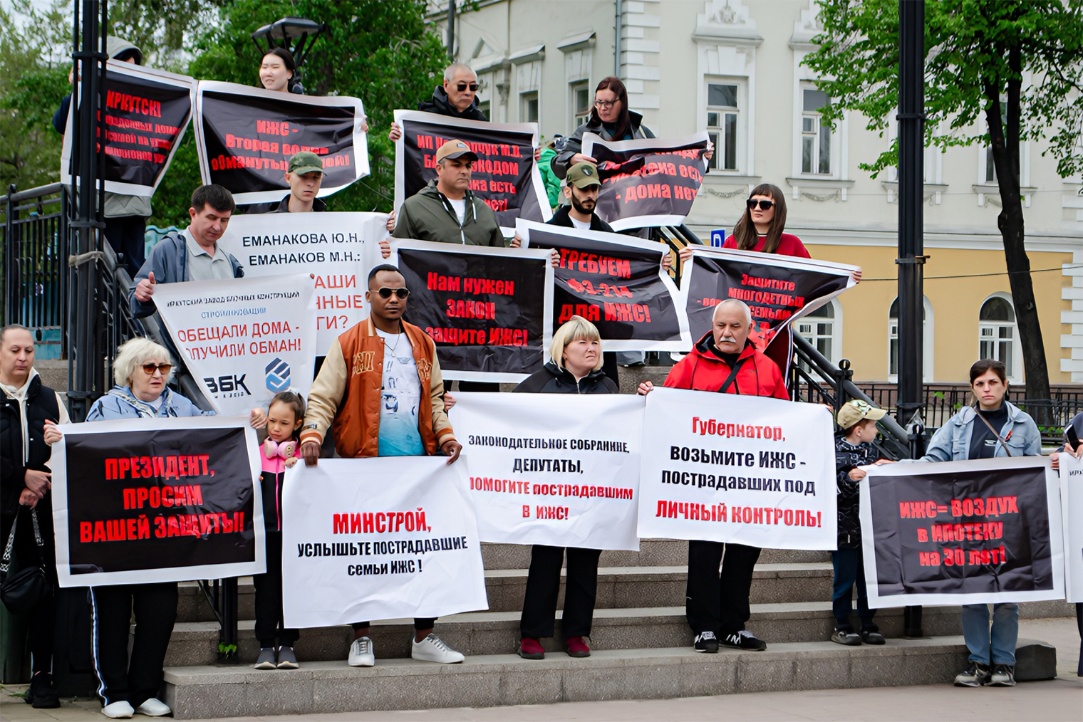 Обманутые заказчики домов на митинге в Иркутске. © irk.ru