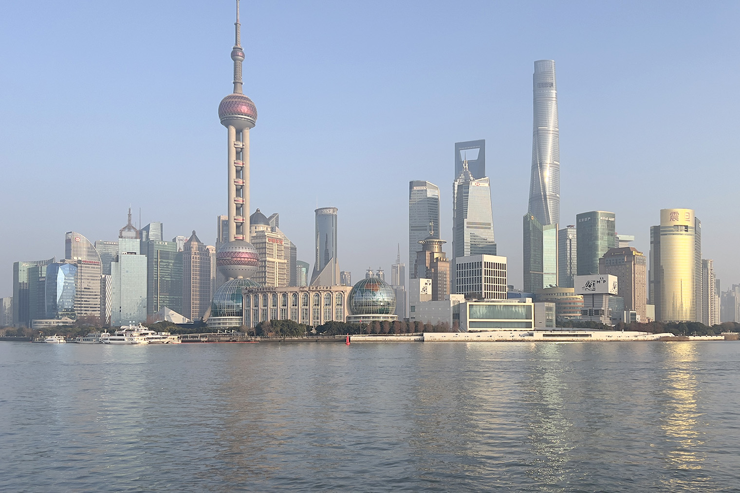 Вид с набережной на район Пудун