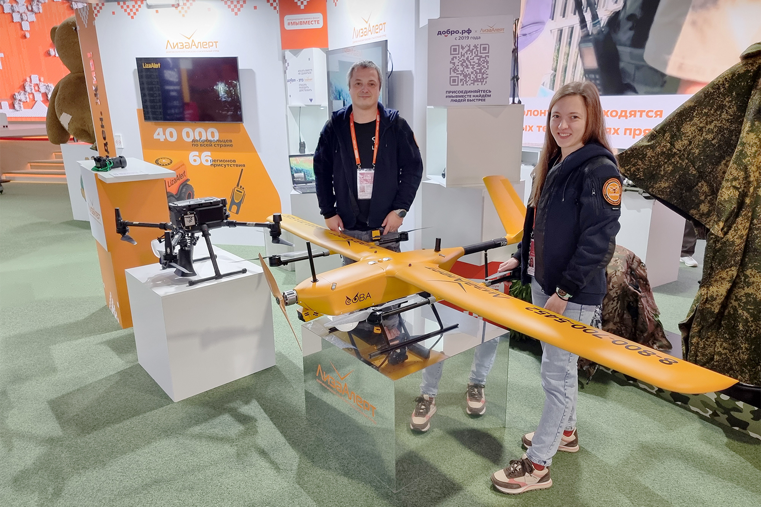 Я продолжаю популяризировать деятельность отряда. Вместе с супругой, тоже волонтером «ЛизаАлерт», рассказываю о нас на международном форуме «Мы вместе»