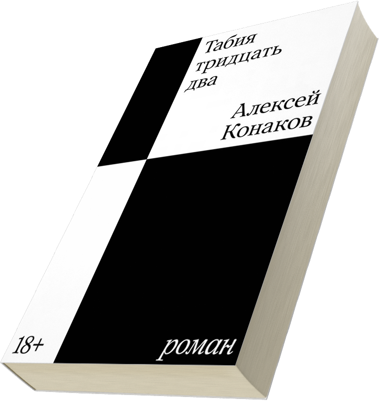 Лейбл заголовка