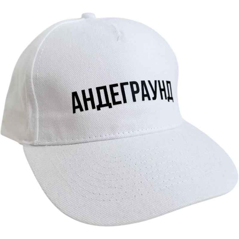 Мерч Музея андеграунда