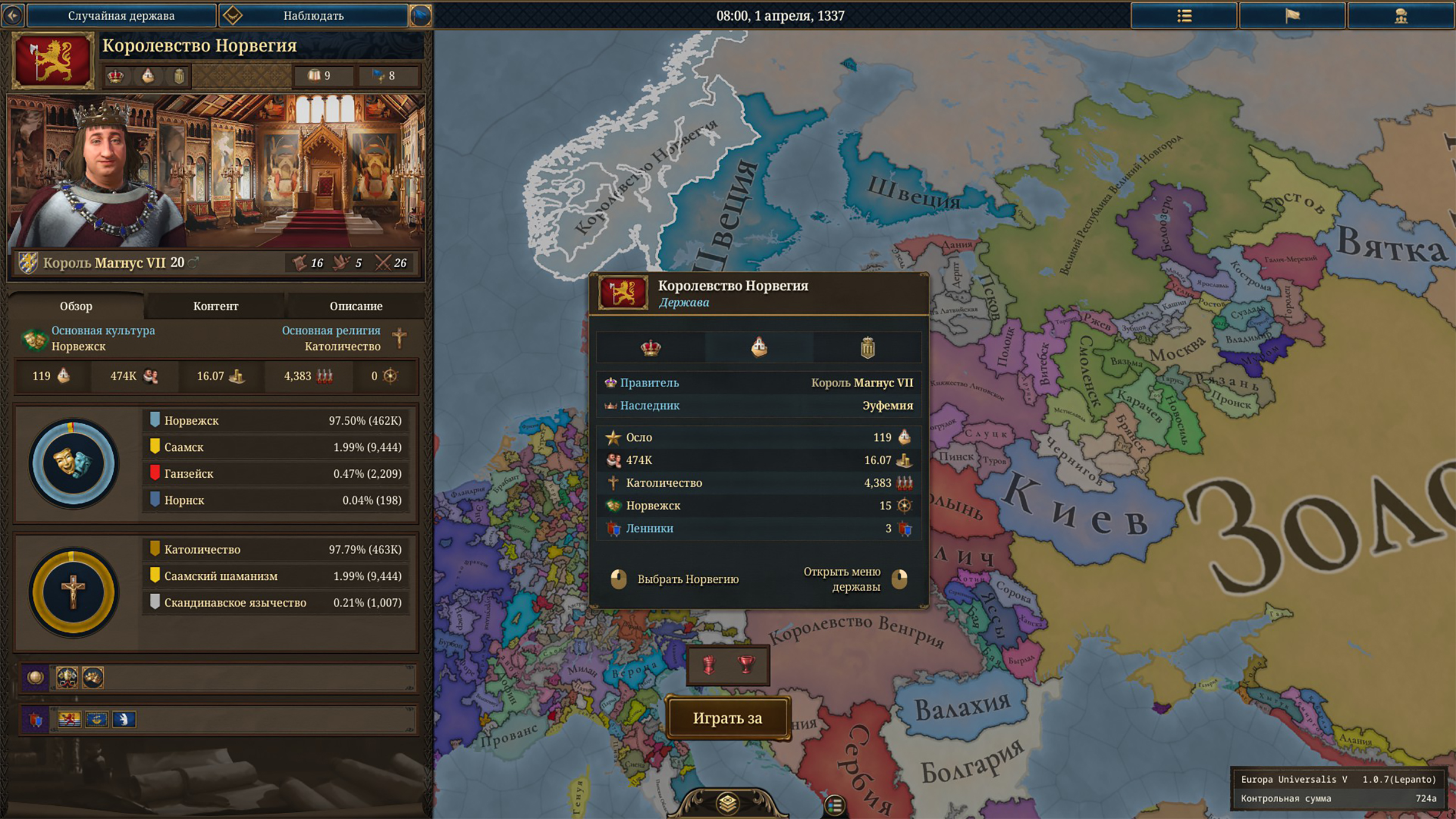 Ближайшего соседа — Швецию — достаточно просто не провоцировать. Ее правительство больше нацелено на восток