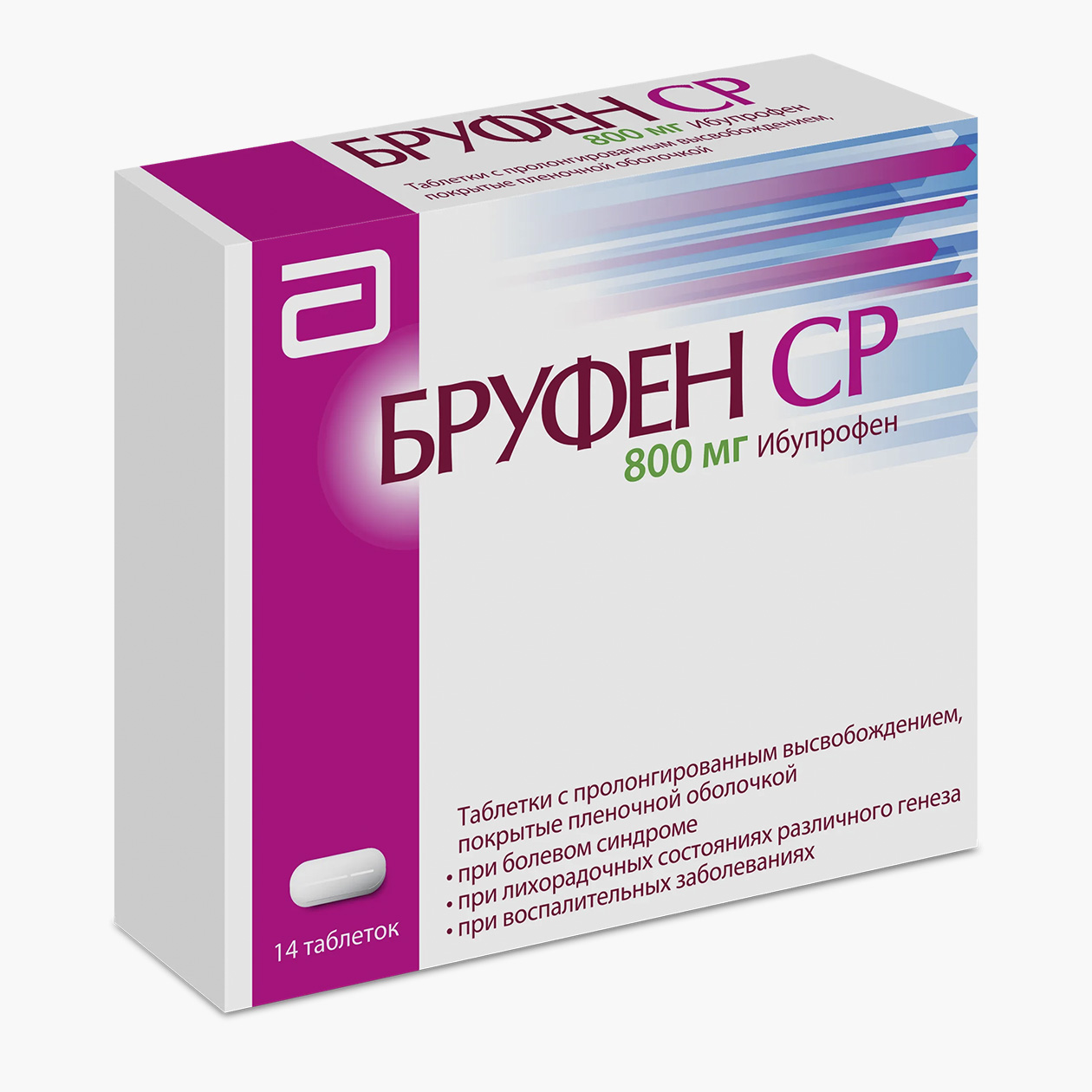 «Бруфен СР» в таблетках с ибупрофеном. Источник: apteka.ru