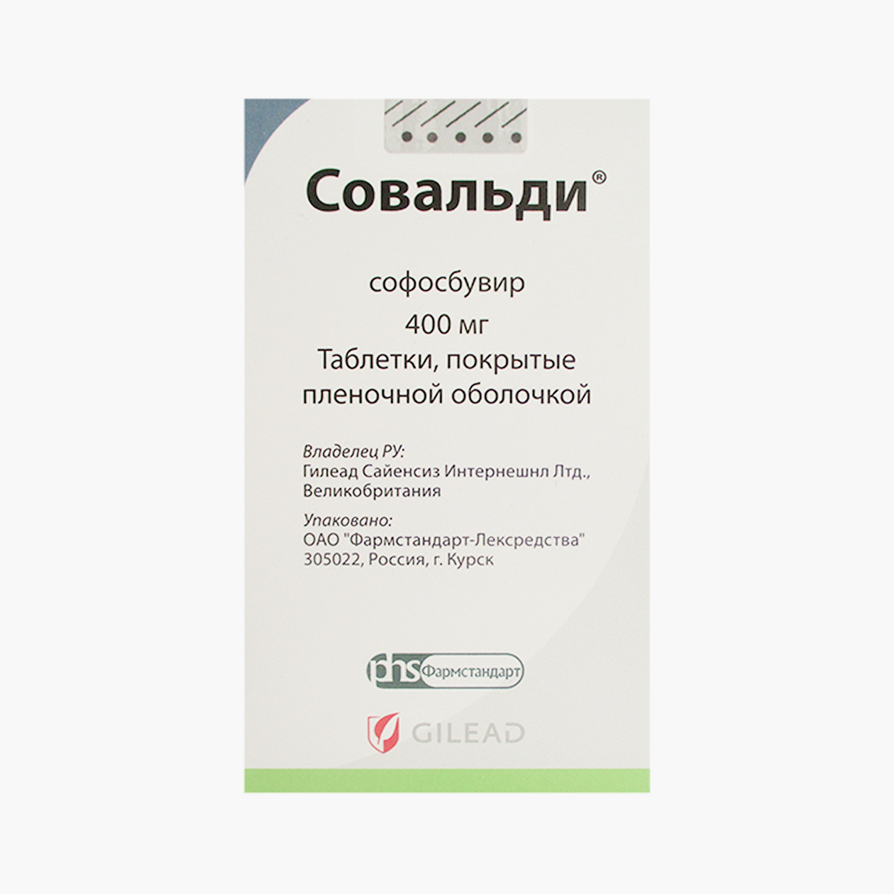 Упаковка стоит от 41 800 ₽