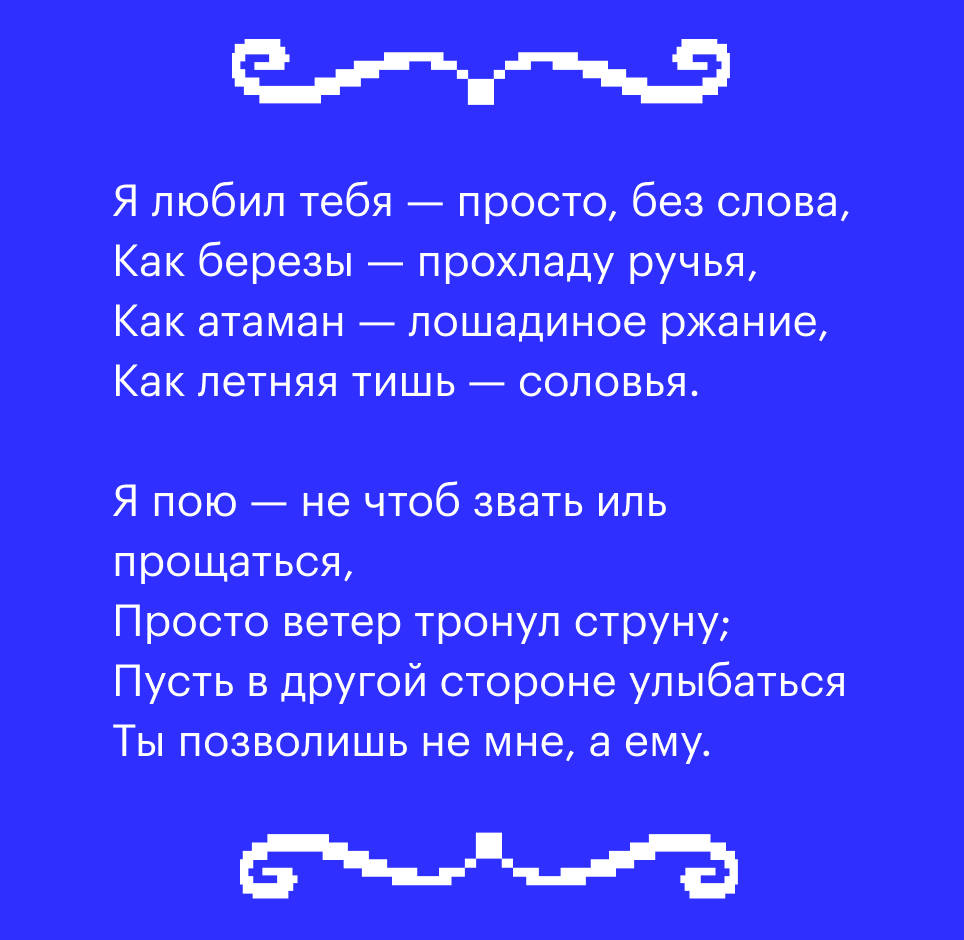 Изображение вопроса