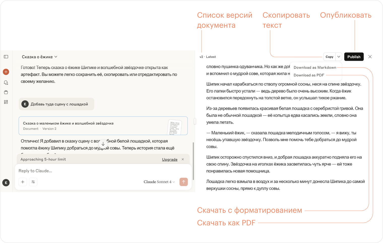 Так можно создать «артефакт»