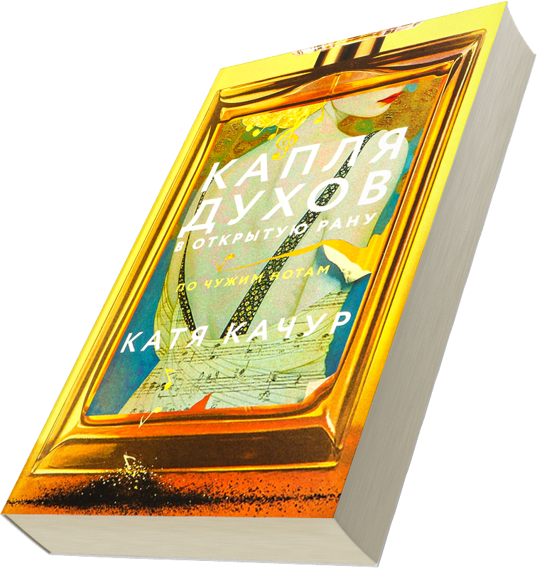 Лейбл заголовка