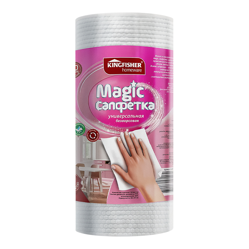 Универсальные салфетки