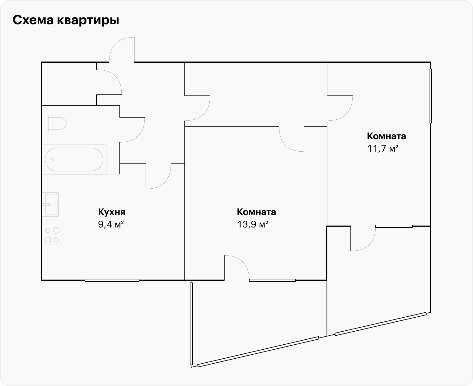 Как семье из четы­рех человек разместиться в двушке 50 м²