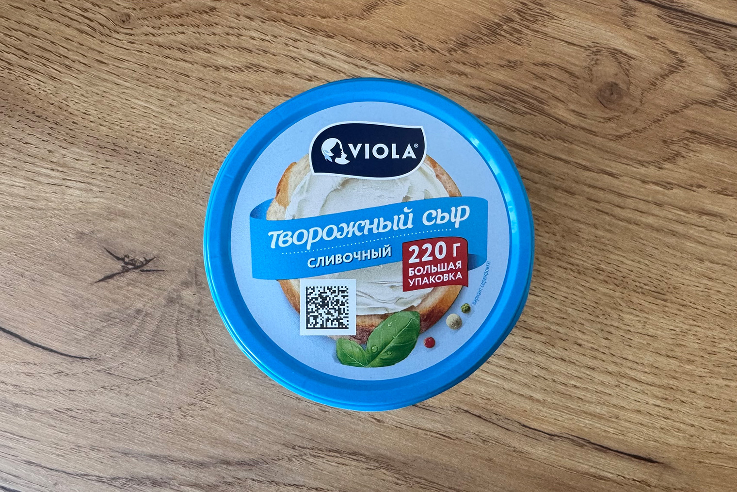 Так выглядит код маркировки на упаковке творожного сыра