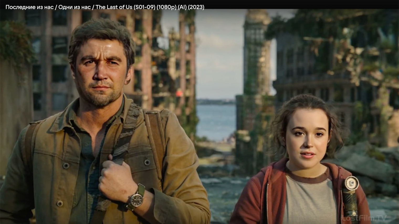 Самое странное: у «Одни из нас» ссылка ведет на перемонтированную версию сериала, в которой лица актеров Педро Паскаля и Беллы Рамзи изменены с помощью дипфейка. Источник: «VK Видео»