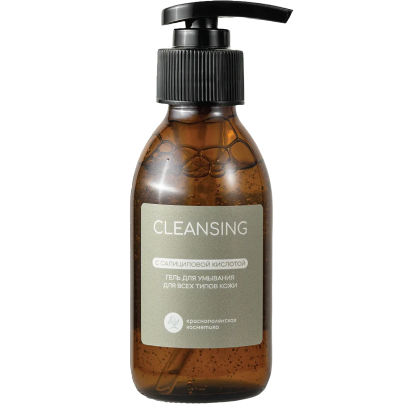 Гель для умывания с салициловой кислотой