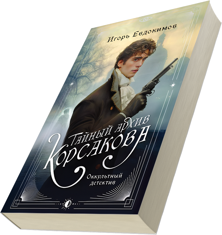 Лейбл заголовка