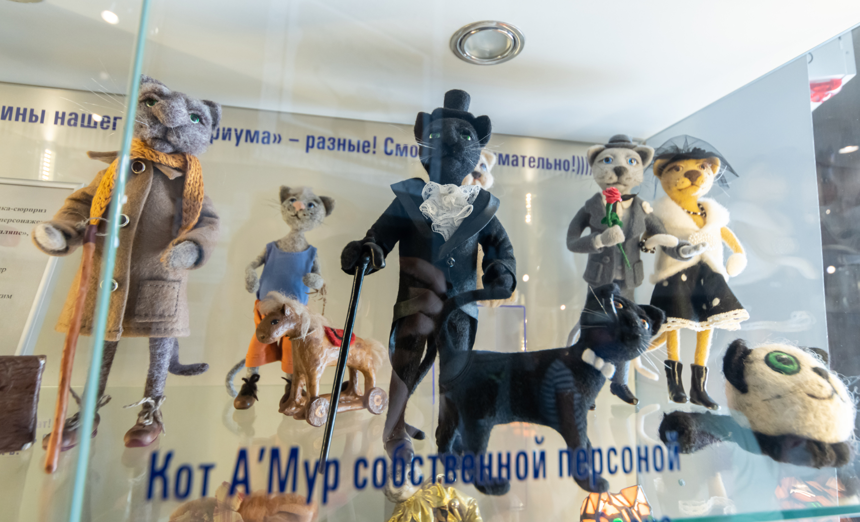 «Мурариум»