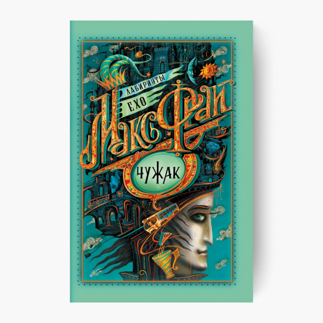 Источник: АСТ