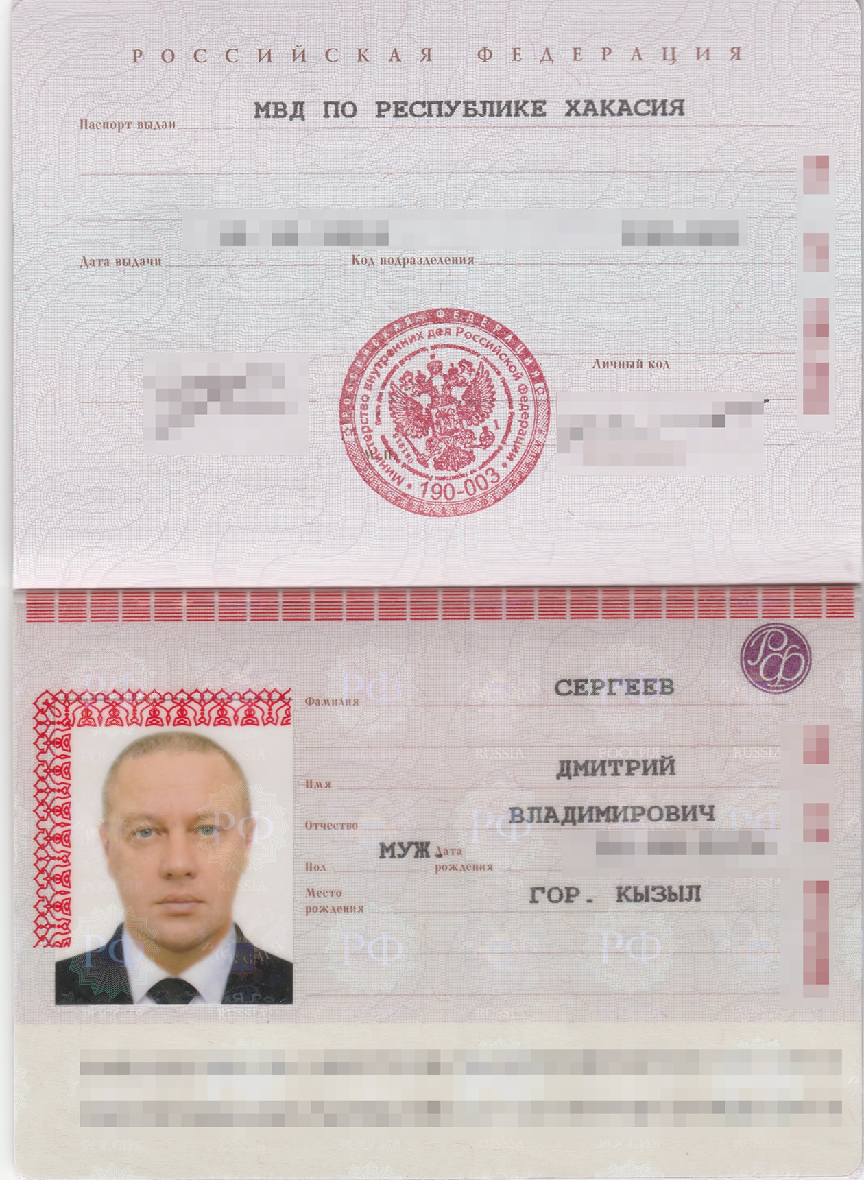 При получении паспорта внимательно проверяйте данные: они должны совпадать со свидетельством о рождении и старым паспортом, если меняете документ