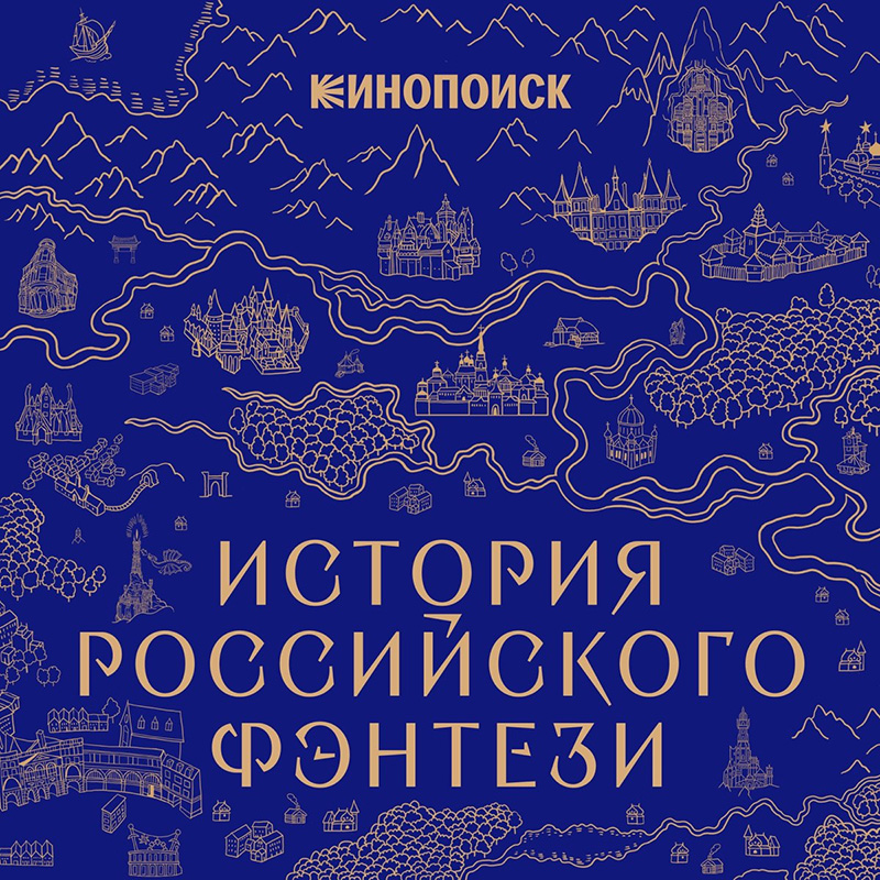 Лейбл заголовка