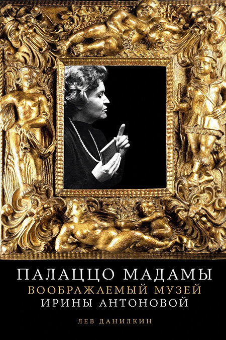 Лейбл заголовка