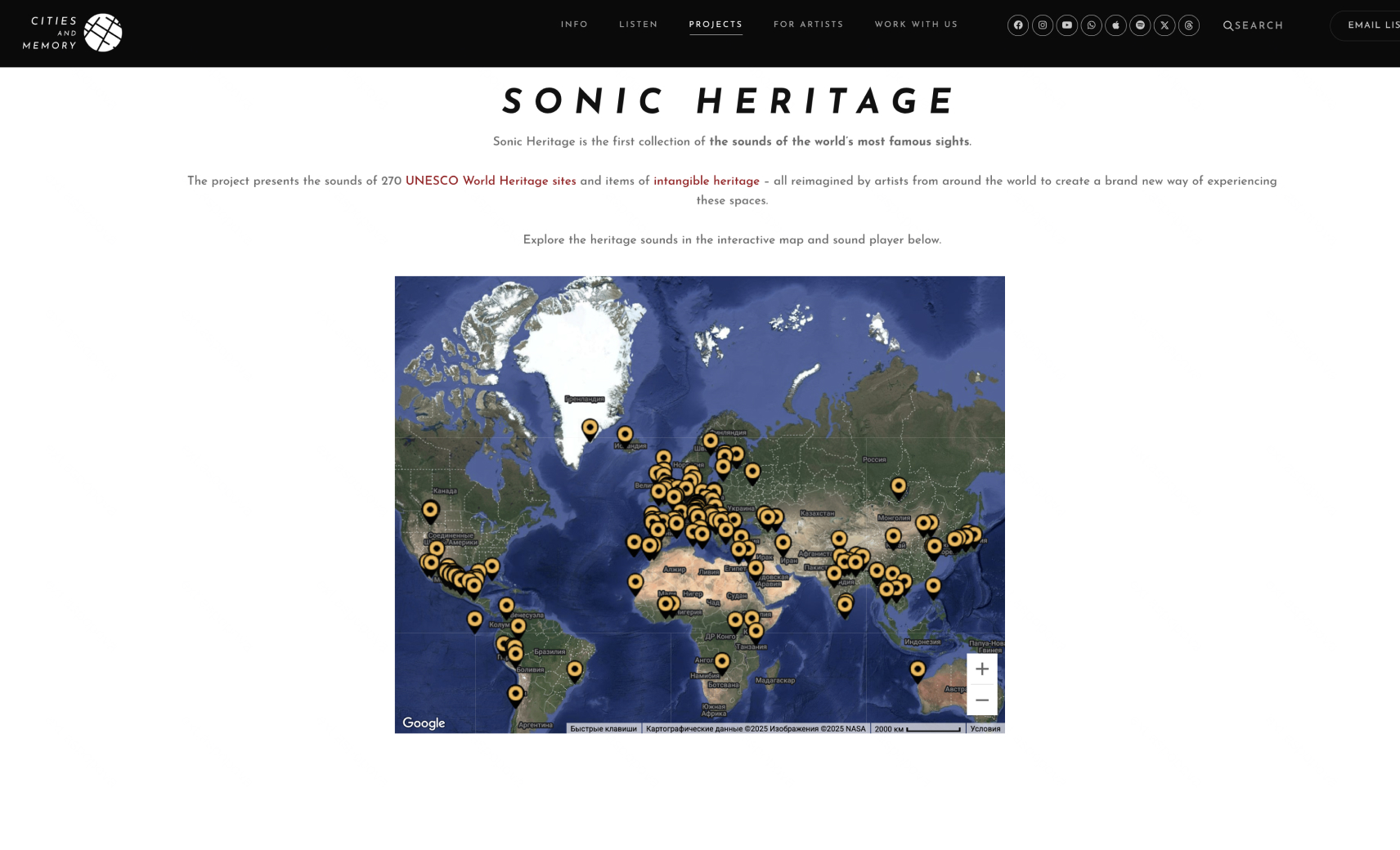 музей Cities and Memories