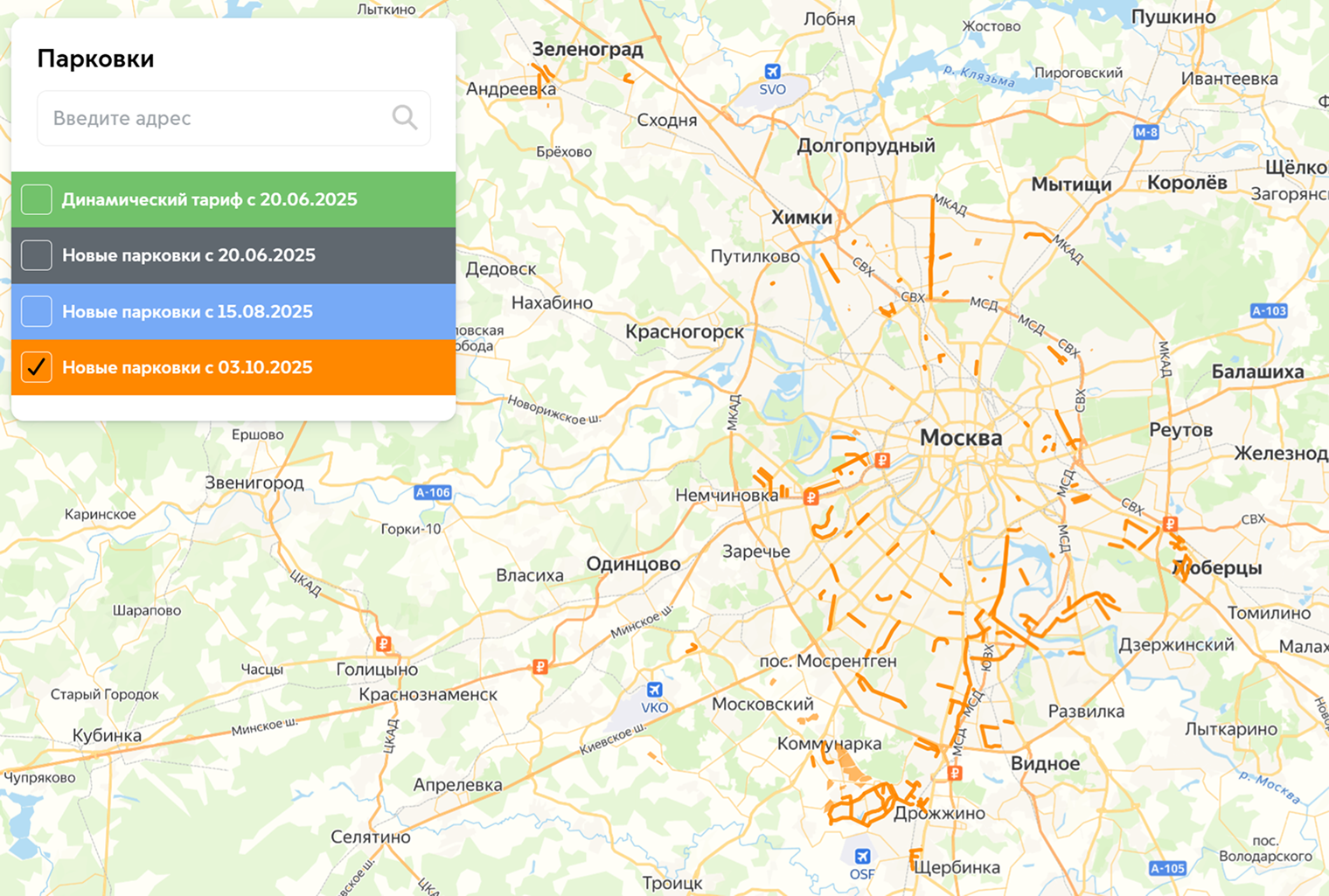 На сайте Дептранса можно ознакомиться с полным списком новых платных парковок и посмотреть, где они расположены. Источник: transport.mos.ru