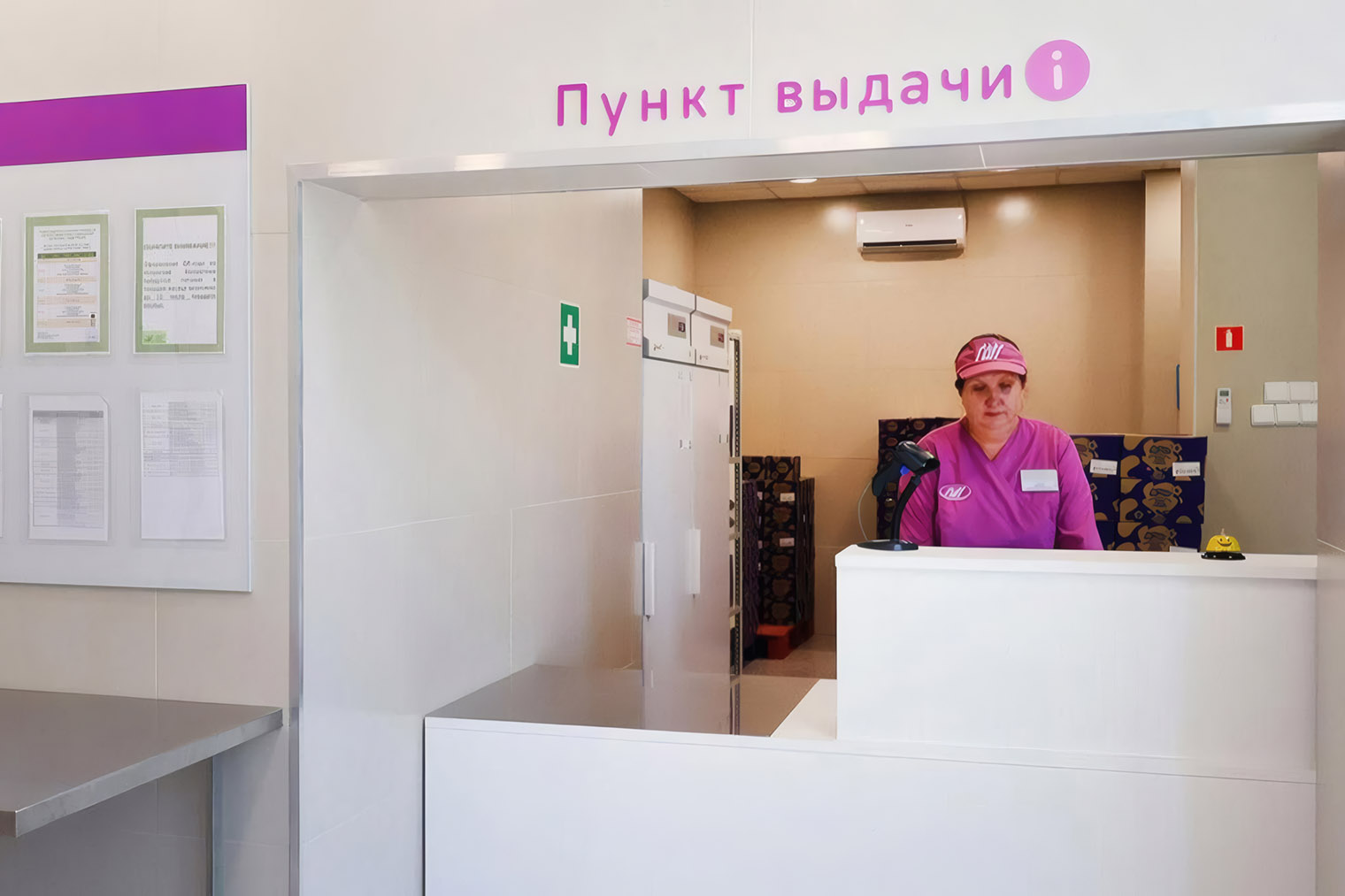 Так выглядит пункт выдачи в Москве. В глубине помещения видны коробки с детским питанием и холодильник со скоропортящимися продуктами — кефиром и творожком. © mos.ru