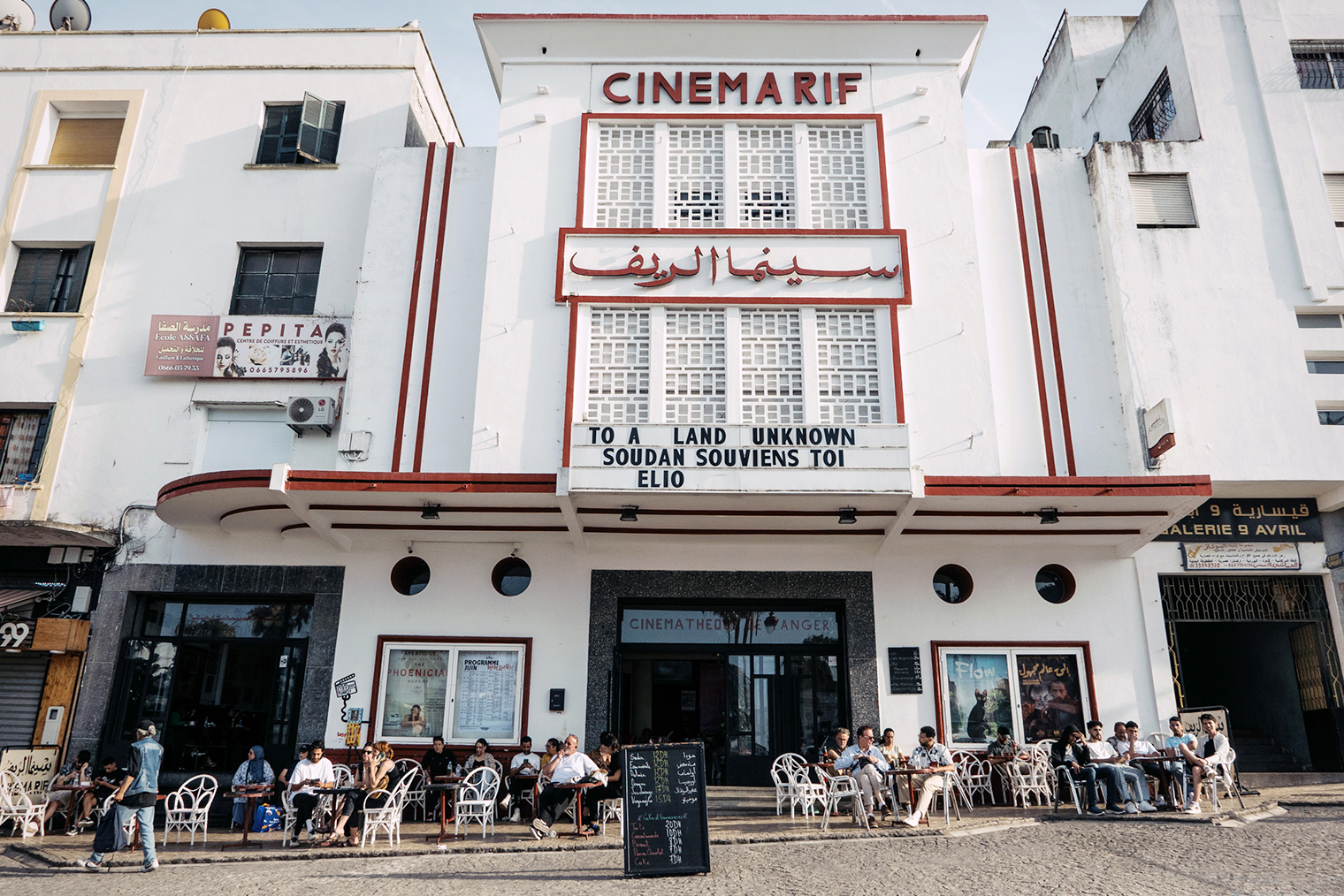 Место, где есть творческая энергетика, — старинный кинотеатр Cinema Rif, созданный в 1938 году. В 2005 его реконструировал французский архитектор Жан-Марк Лало. Он придал кинотеатру современное культурное звучание, сохранив при этом исторический дух. Это важное арт-пространство города, где собирается местная интеллигенция. Показывают как альтернативные, так и популярные фильмы