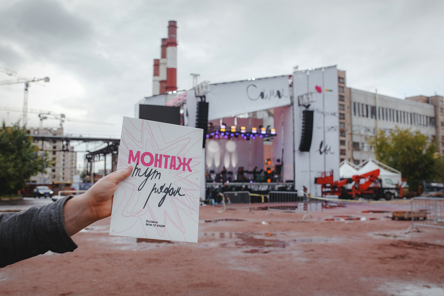 Монтаж сцены с еще одной моей любимой фразой: «Самое интересное — это вы». Ее придумал студент фонда Антон Флеров