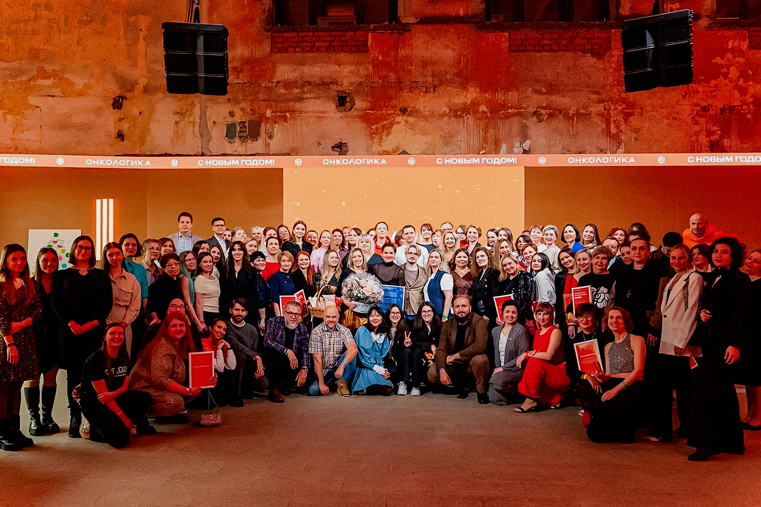 Команда фонда «Онкологика»