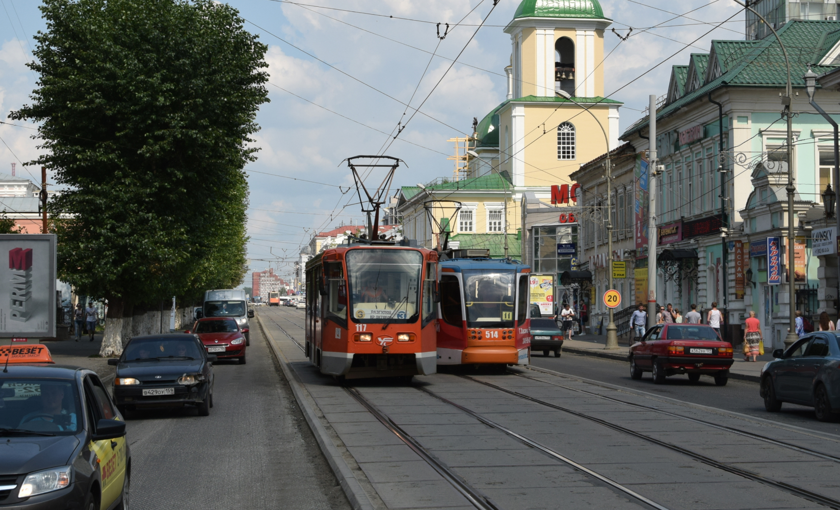 Пермь