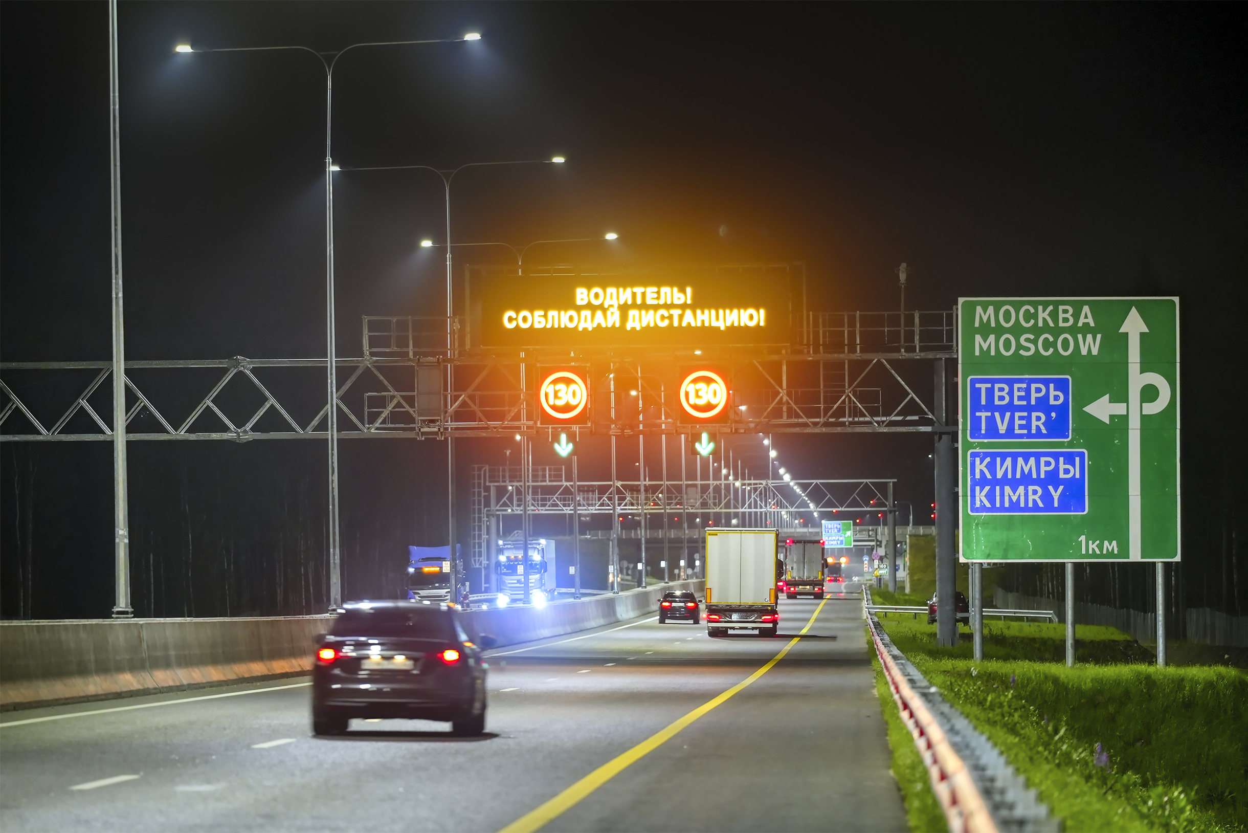 На М-11 отличное покрытие, освещение, электронные информационные табло и дорожные знаки. Между потоками встречных направлений — разделительный барьер. На многих участках разрешенная максимальная скорость — 130 км/ч