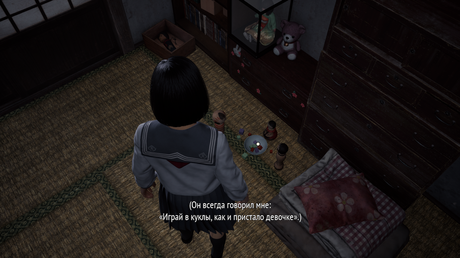 Хинако хотела играть и с девочками в куклы, и с мальчиками в прятки