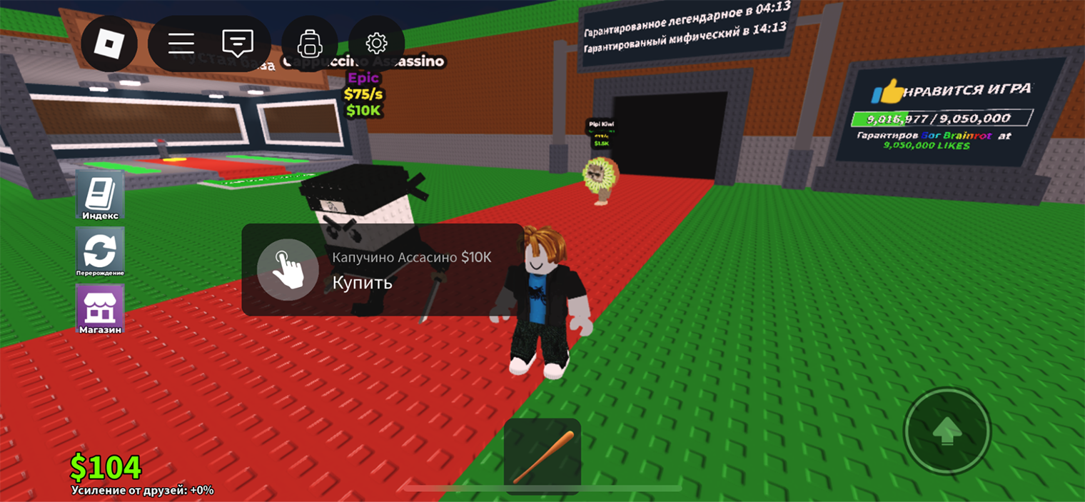 Персонажи выходят на подиум в случайном порядке. Конвейер не останавливается ни на секунду