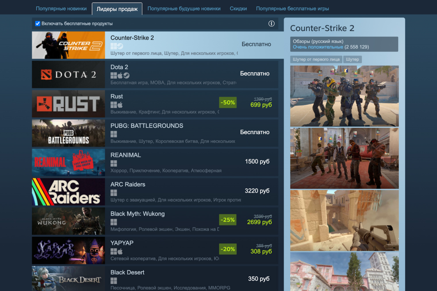 Зарегистрироваться и покупать игры можно в веб-версии магазина. Но устанавливаются они только в приложении, поэтому его все равно придется скачать. © Steam