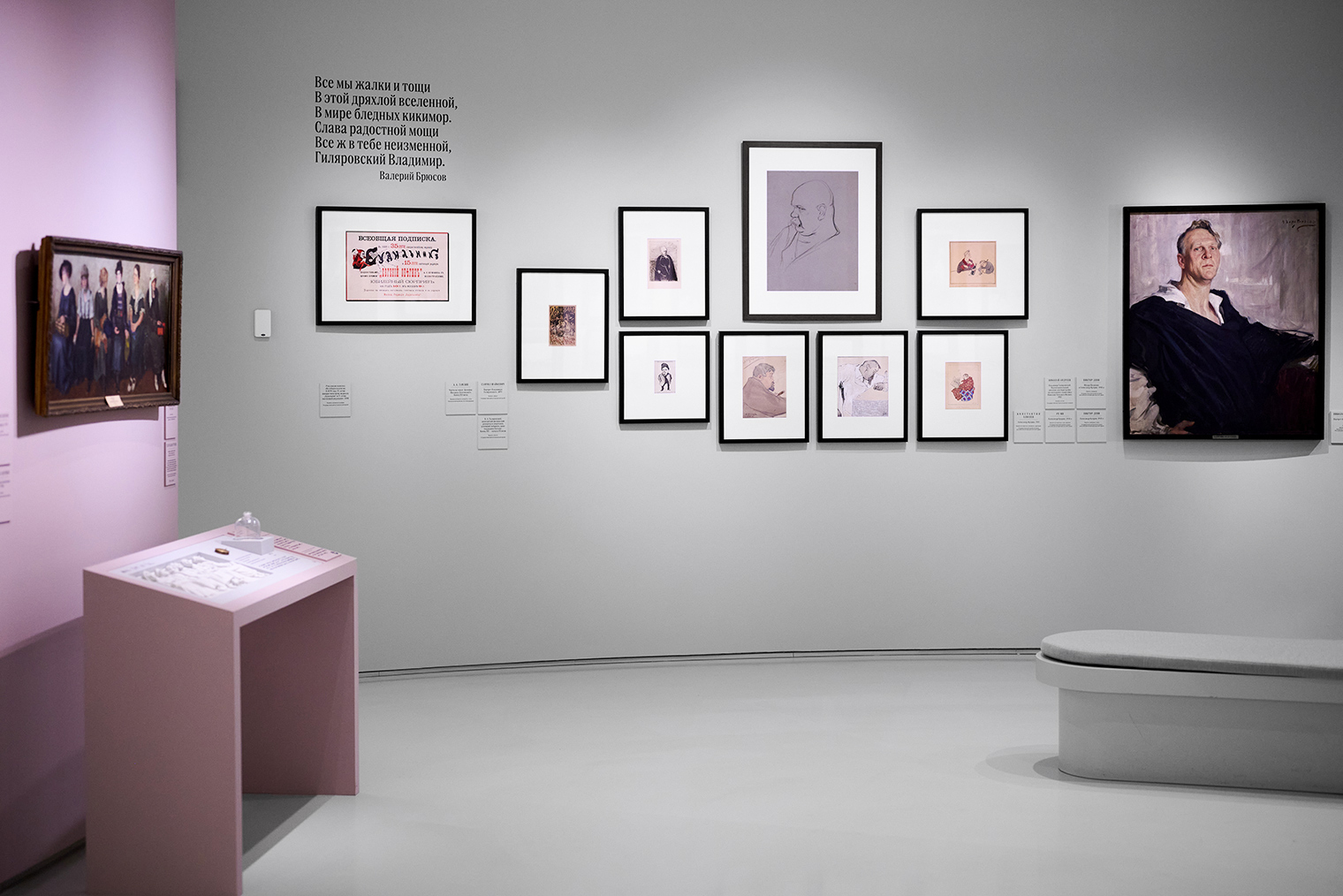 Экспозиция выставки «Свой человек. Владимир Гиляровский»