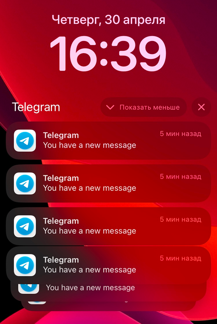Так выглядит баг с ложными пуш-уведомлениями в «Телеграме». © github.com